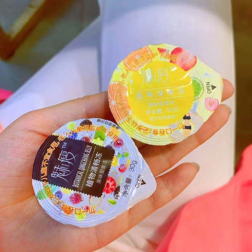 中谷道魅瘦植物清畅冻果味型果冻营养代餐幸福狐狸微商代餐 魅瘦植物