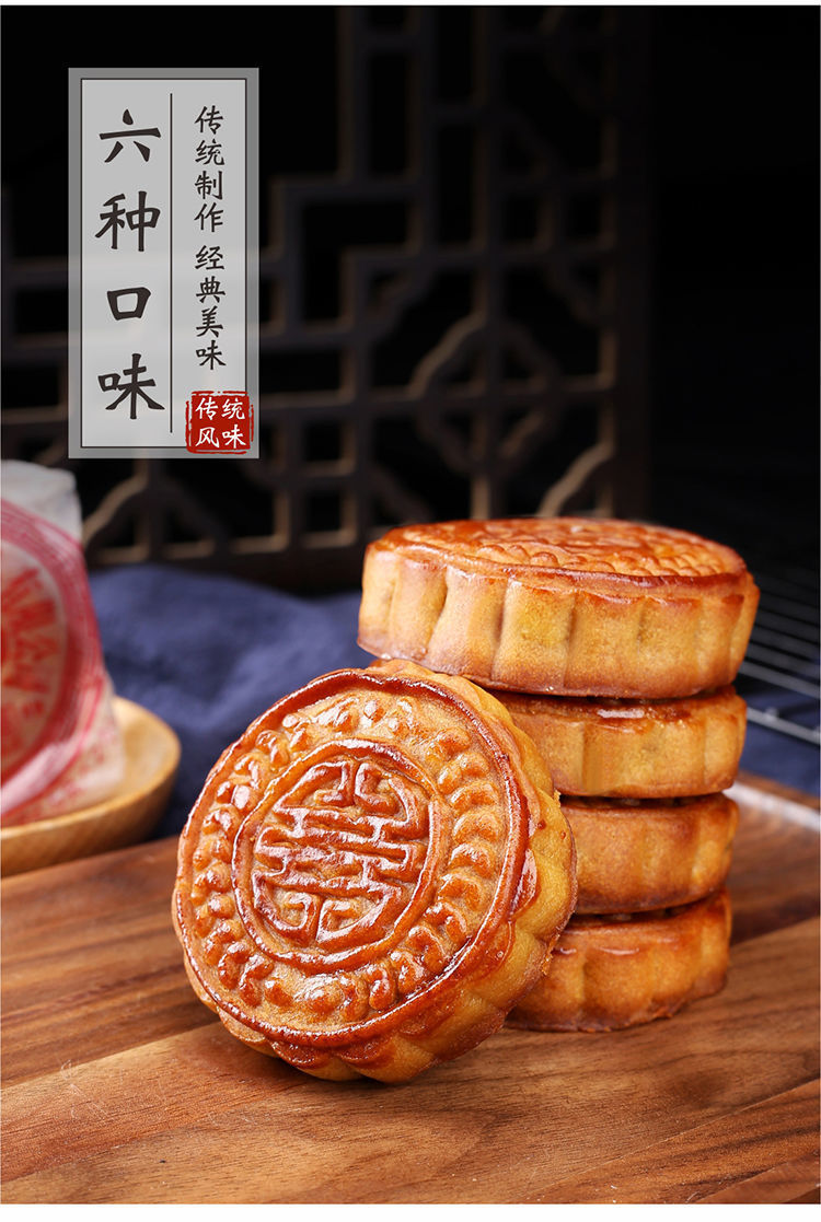 四川冠生园五仁月饼老式手工传统糕点油纸装牛肉火腿冰桔椒盐豆沙