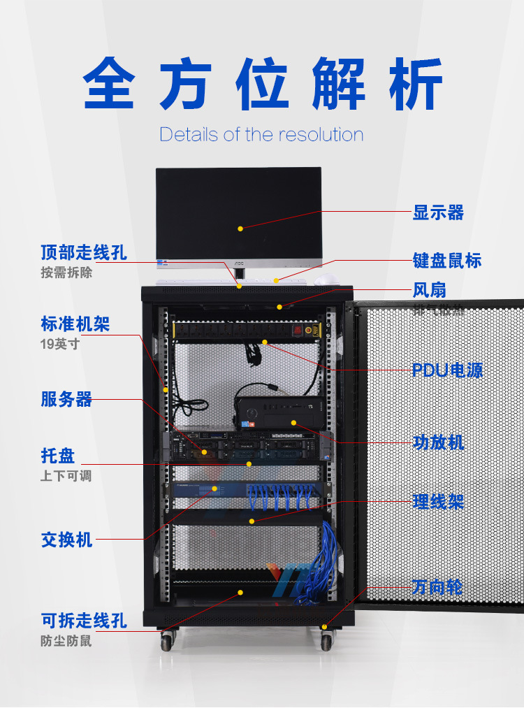 2米1机柜服务器网络图腾机柜42upc电脑柜标准22u24u18u机房静音 图腾
