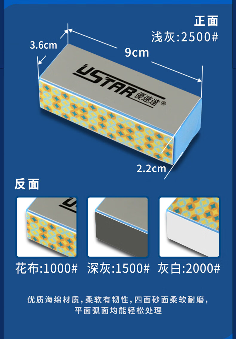 澜郜优速达ua-91605高达军事模型拼装制作工具套装钳子笔刀镊子打磨棒