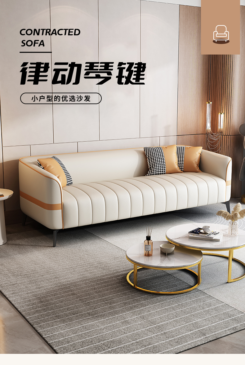 密林 2022新款北欧科技布布艺沙发小户型简约现代双三人位出租房小沙发 橙色拼米白色 单人