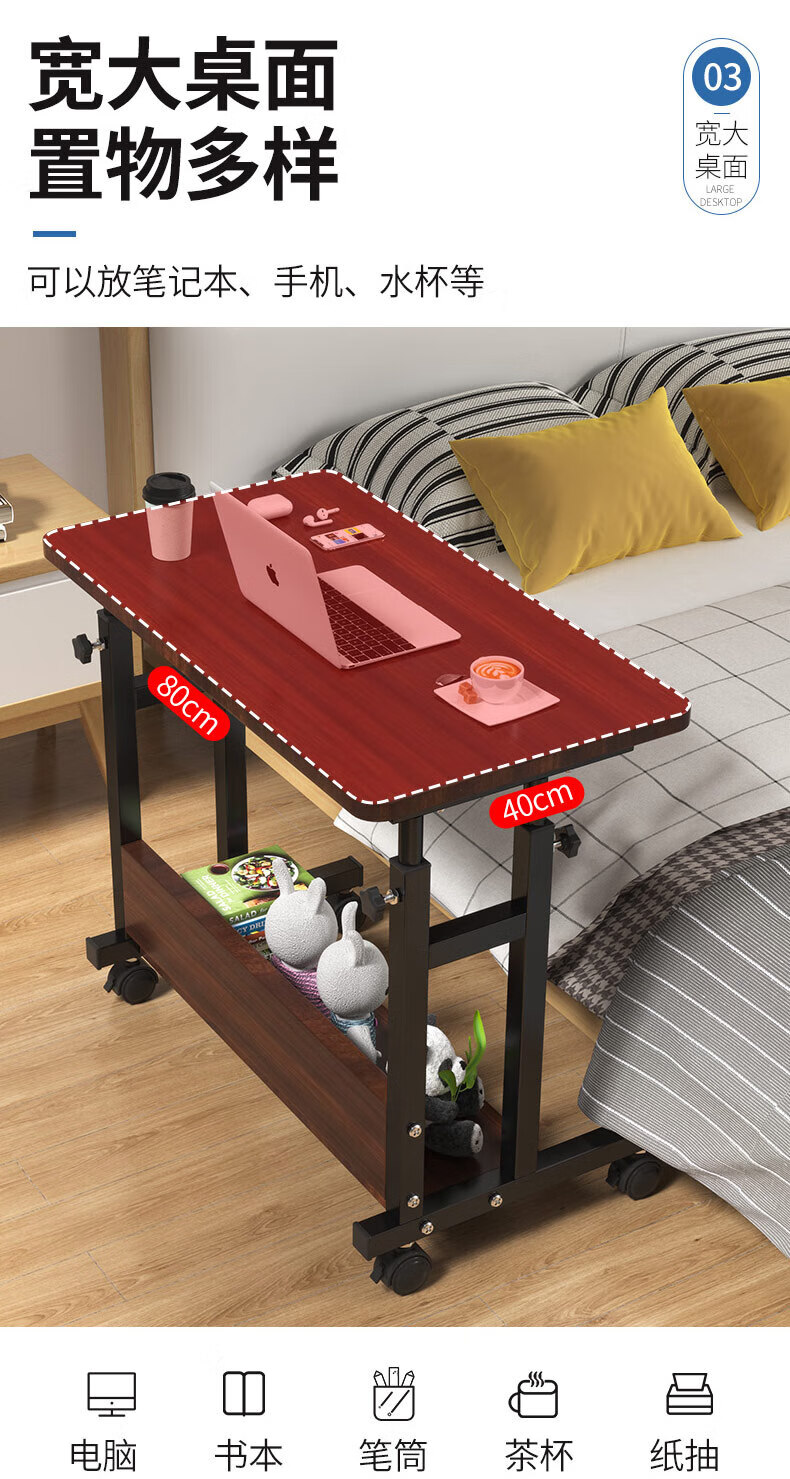 床边桌可移动简约小桌子卧室家用学生书桌简易升降宿舍懒人电脑桌儿童