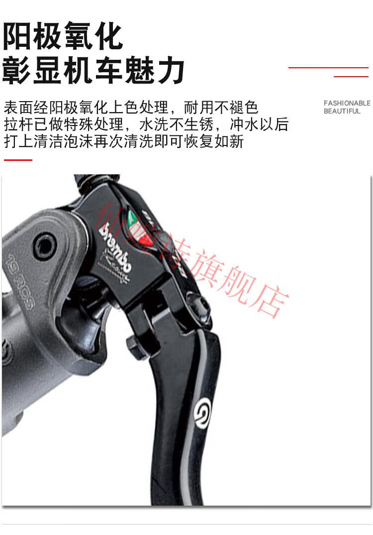 brembo布雷博rcs直推摩托刹上泵液压离合rcs 14 15 16 17 19改装 右边