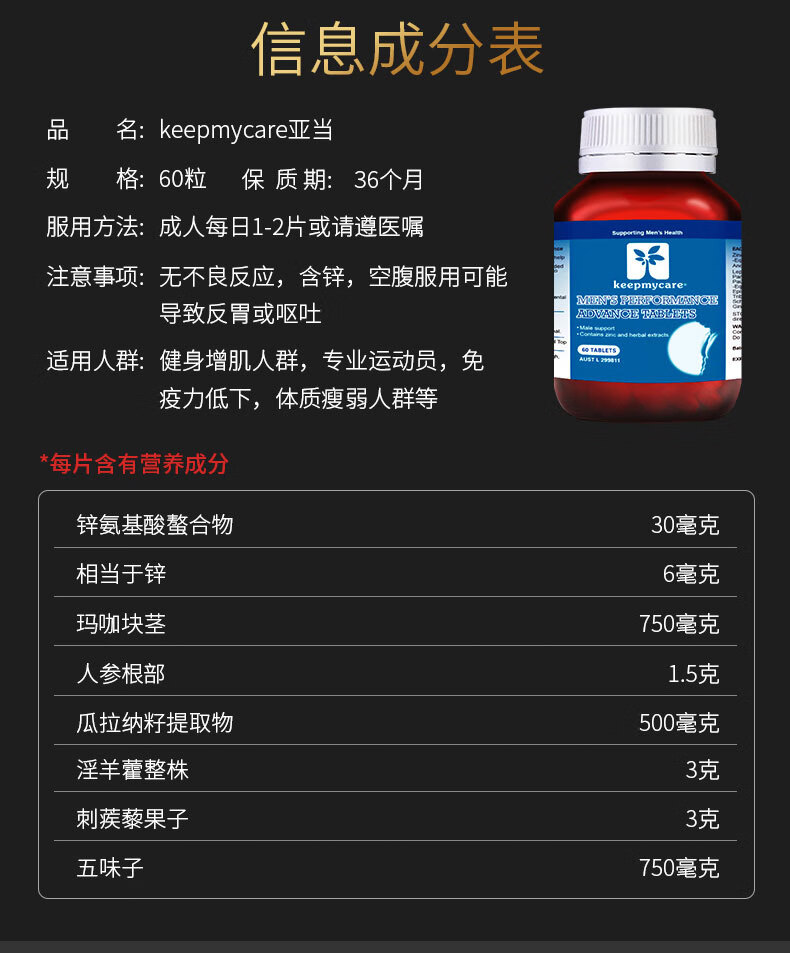 十一酸软胶囊片十一酸胶丸片促雄性充男性荷尔蒙 【直邮】1瓶小蓝片