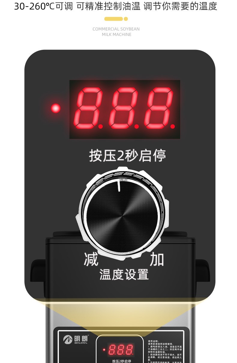 小龙虾恒温热酸菜鱼热油器商用油泼面热烧油神器控温油锅热炉厨房酒店