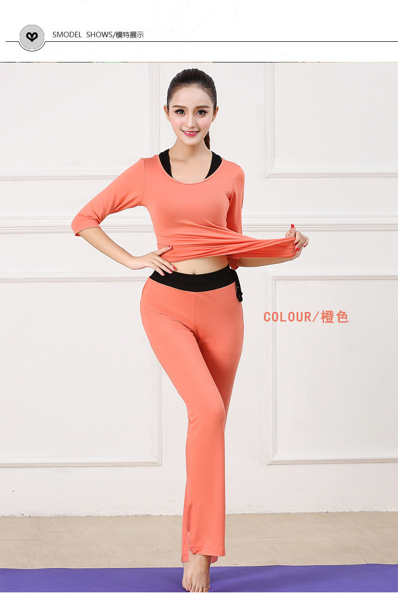 春风袖新国潮瑜伽套装瑜伽服秋款三件套套装初学者练功服莫代尔女显瘦