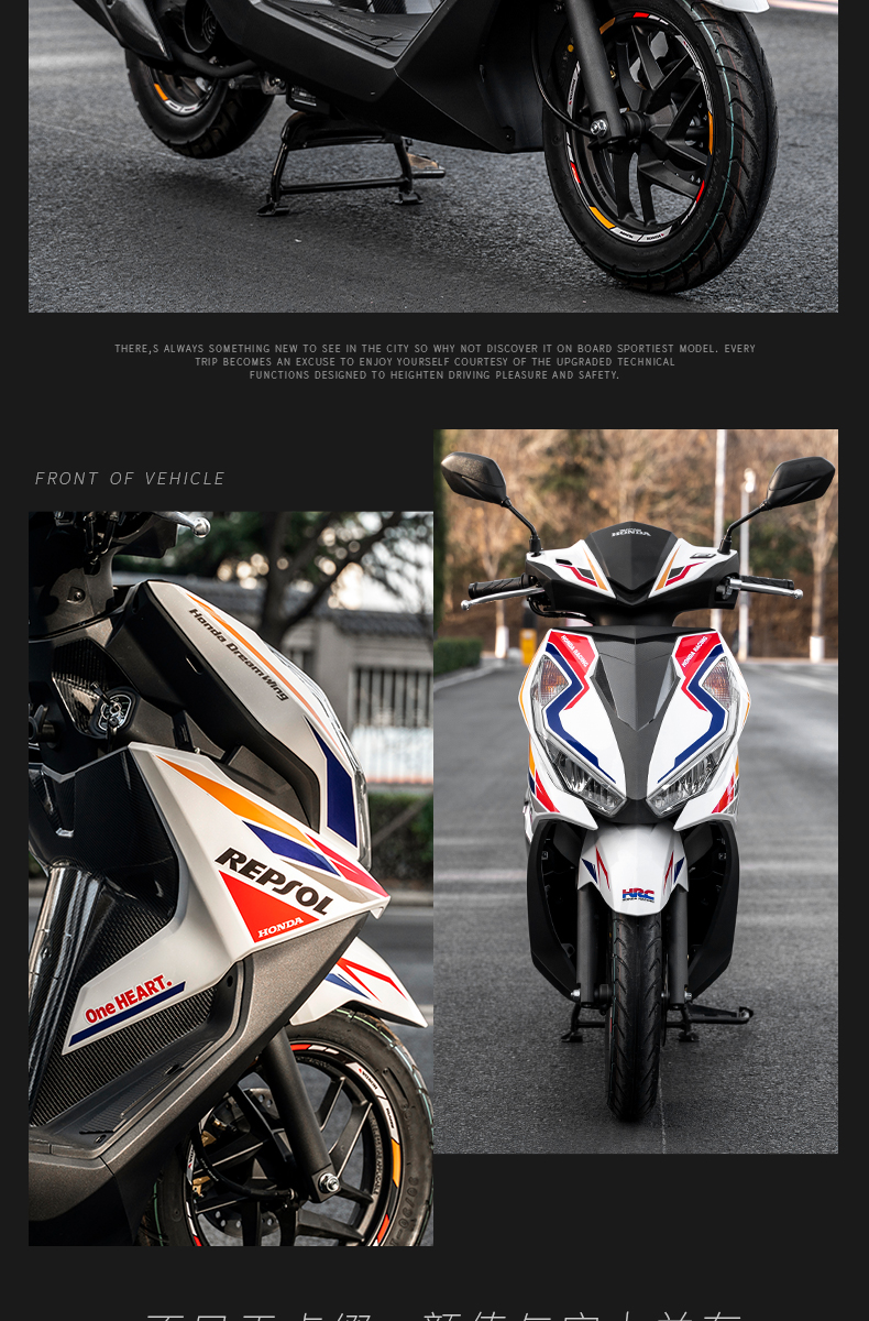 适用五羊本田nx125拉花保护贴贴花贴纸版画车身贴膜防水耐磨改装轮毂