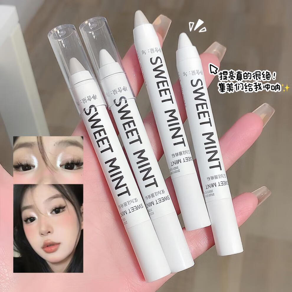 Sweet mint卧蚕高光笔同款眼头提亮珠光卧蚕笔爆闪眼影棒防水哑 03珠光白(珠光)