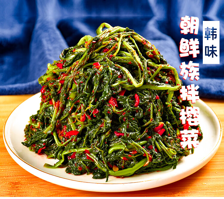 延边特产韩国泡菜拌樱菜东北酸英菜朝鲜下饭菜延边韩式咸菜樱菜250克