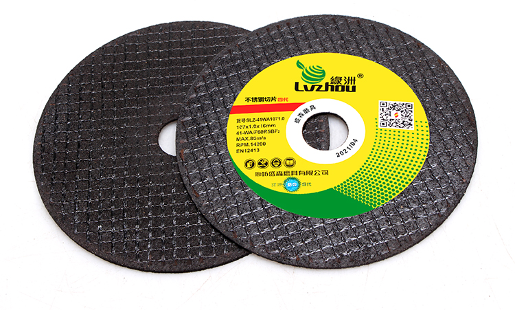 绿洲角磨机切割片大全107不锈钢小割片金属锯片磨光机砂轮片定制绿洲