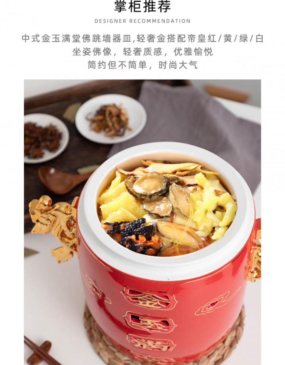 新升级佛跳墙罐子 佛跳墙炖盅器皿大罐子餐具盅罐容器碗坛子商用明档