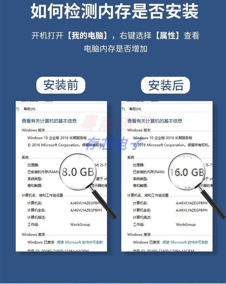 联想z46a e40 e46 sl410 sl410k z475 4g 1333 笔记本内存条【图片