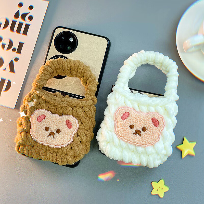 轻奢适用华为p50pocket手机壳小包包壳折叠屏p50宝盒可爱套折叠手机套