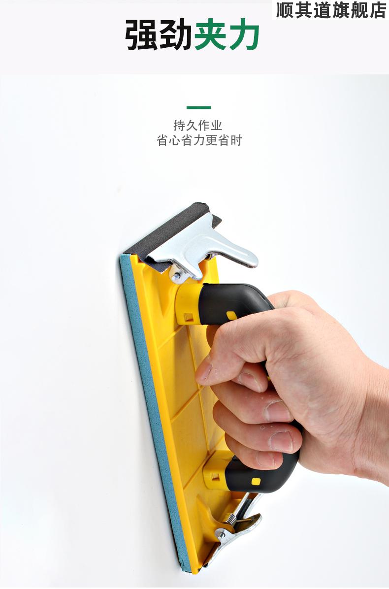 砂纸打磨工具砂纸架手持打磨器手工墙面砂纸板磨砂打磨夹磨墙春图砂纸
