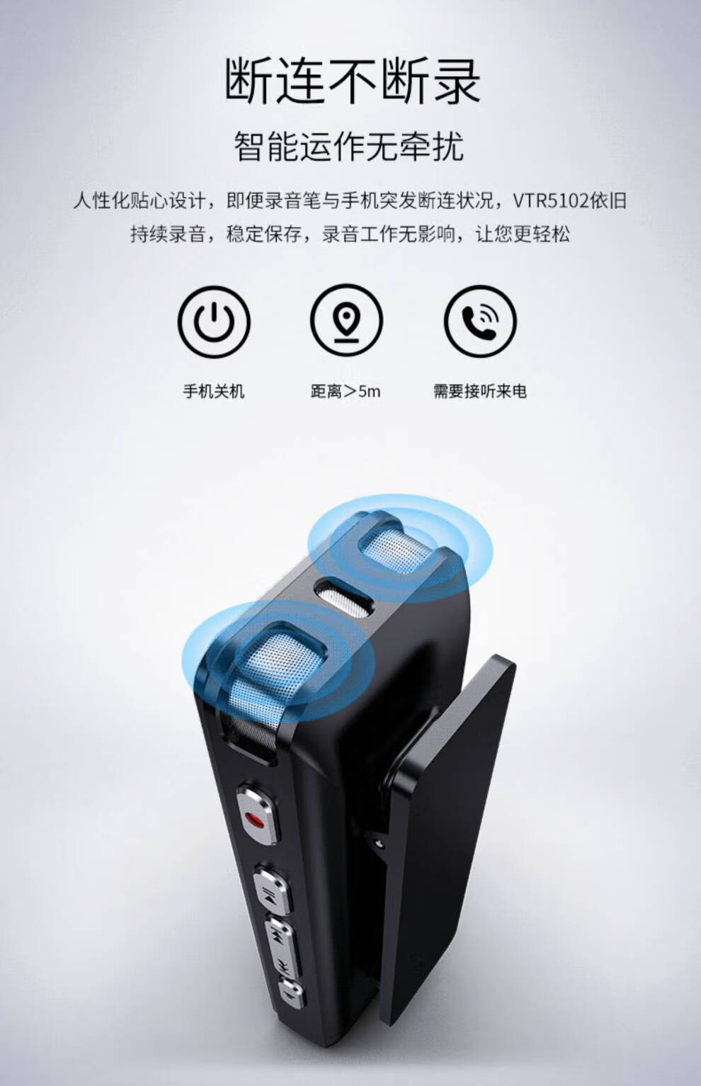 飞利浦philipsvtr5102智能录音笔转文字专业小型超长待机大容量随身