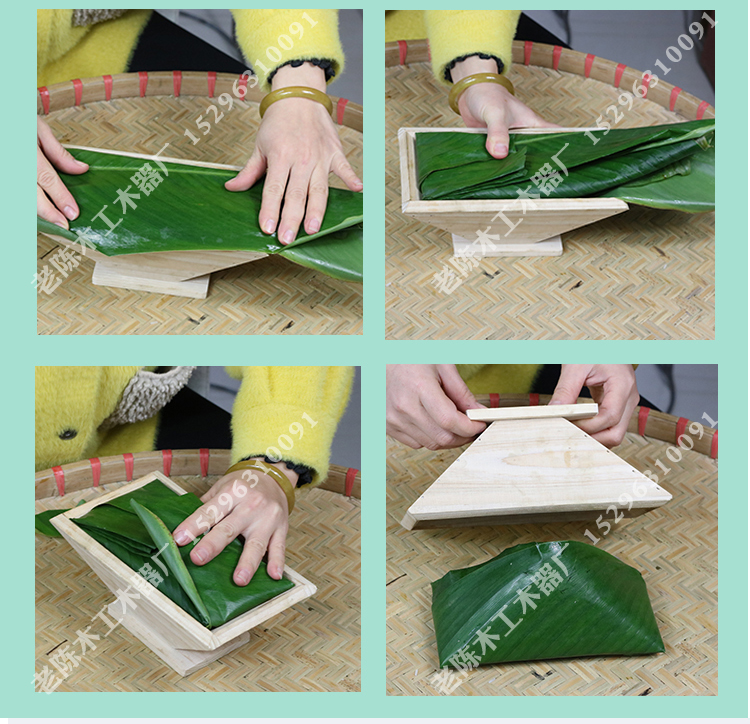 包粽子神器新款加长形包粽子神器新手快速包大粽的模具工具商用实木