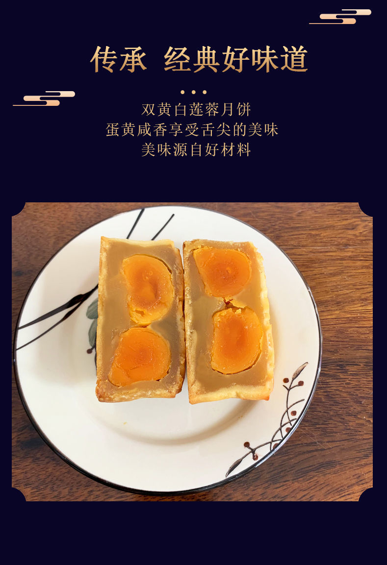港式月饼中秋经典广州荔城皇上皇酒家广式双黄白莲蓉豆沙月饼散装大
