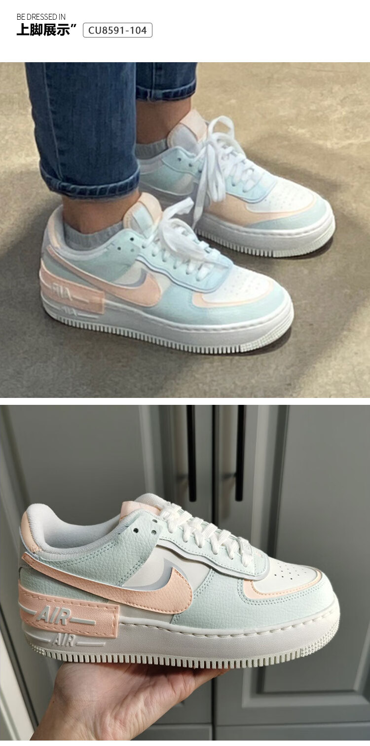 nike耐克1shadowaf1淡蓝粉马卡龙女子板鞋nike淡蓝粉cu859110436