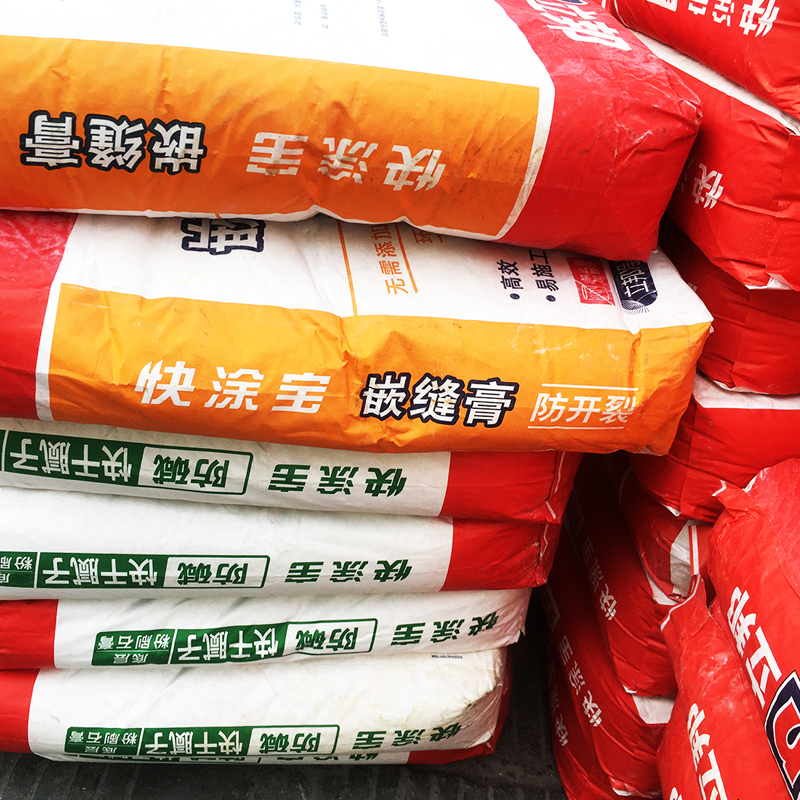 嵌缝膏拉法基修补墙面石膏板裂缝接缝剂灯管线槽开裂石膏粉20公斤京津