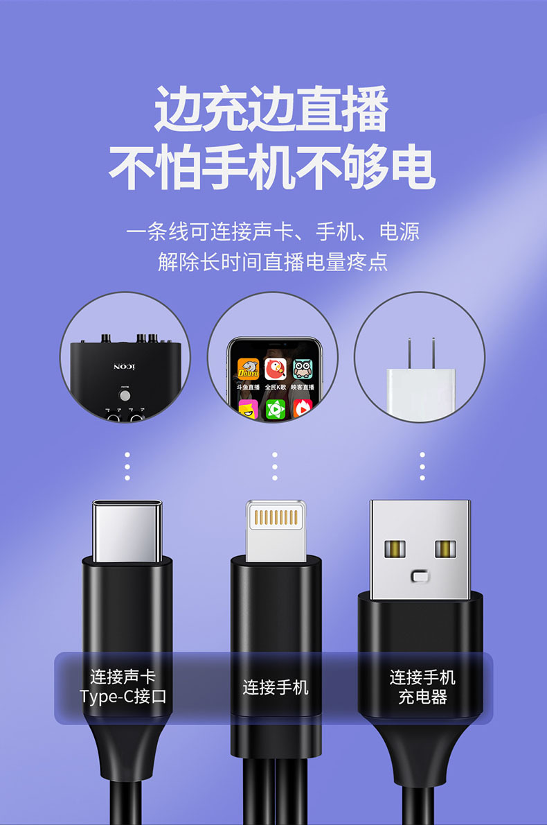 fghgf 适用于艾肯4nano live系列声卡连接苹果手机otg直播加长线3米5