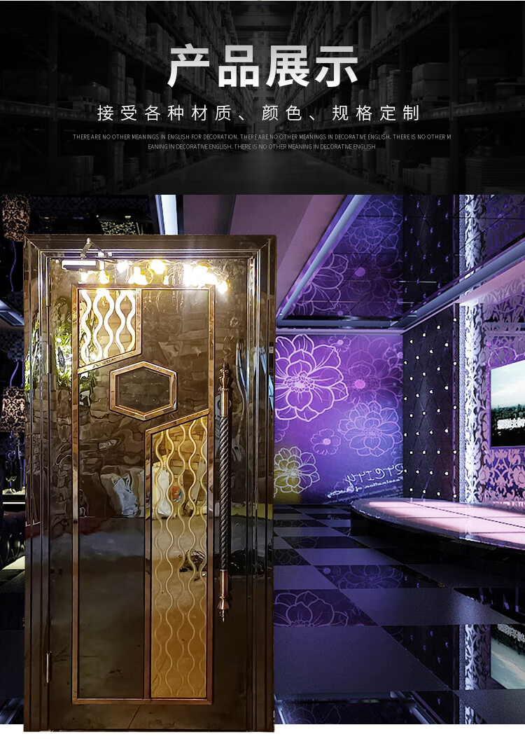 可狄kediktv防火门隔音门定制豪华会所夜店包厢不锈钢隔声门乙级每