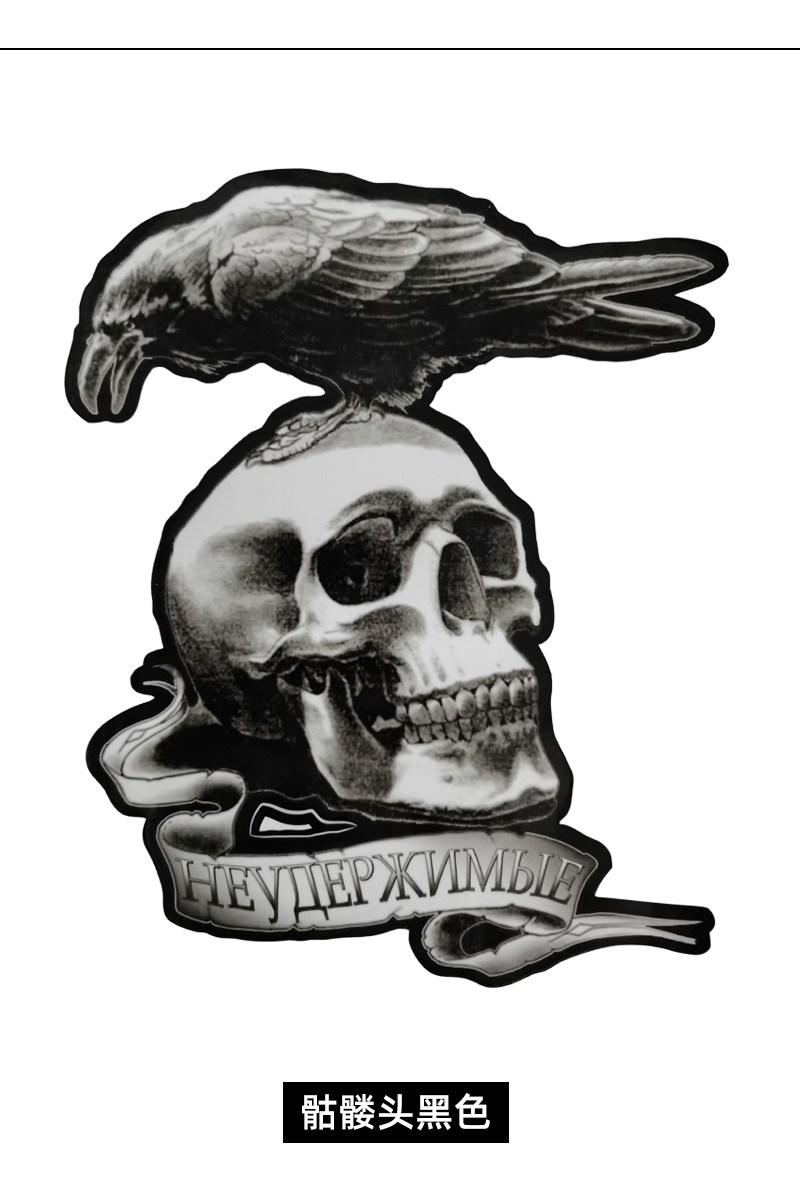 摩托车贴纸个性车贴潮流敢死队骷髅恶魔贴电动车汽车装饰防水胶粘