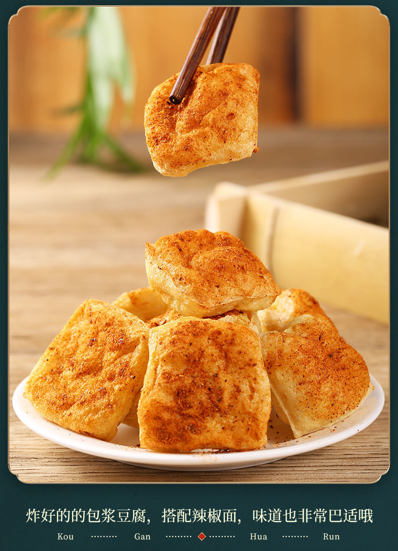 500个云南特产正宗石屏包浆豆腐爆浆小豆腐零食臭豆腐批发100个 石屏
