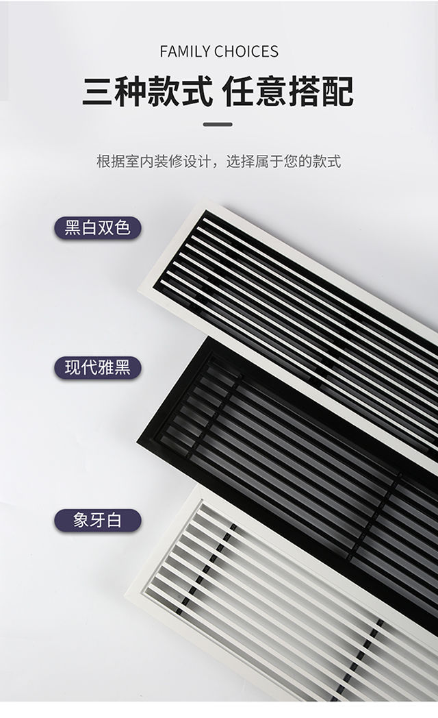 风管机出风口格栅abs中央空调送排风进回风黑白双色百叶检修口加长