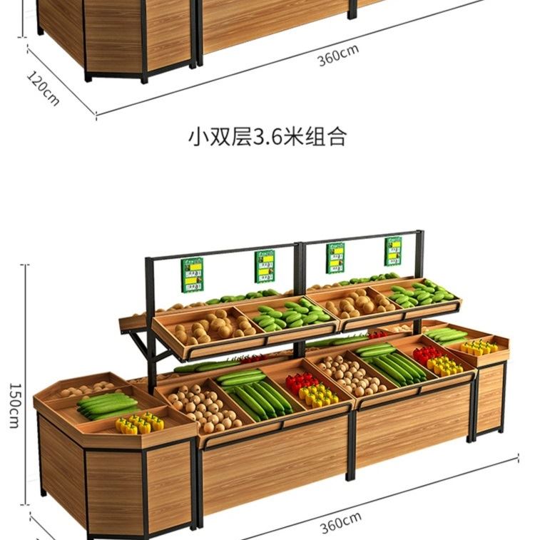生鲜超市水果货架展示架超市货架多层商用永辉款果蔬架水果蔬菜 四层