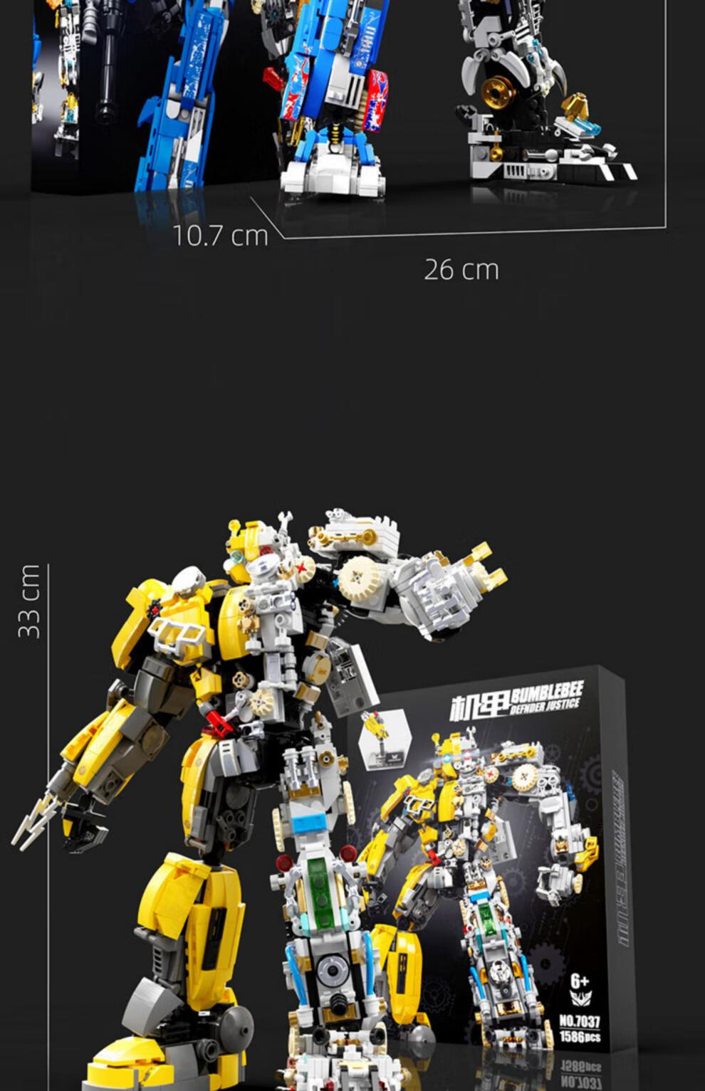 乐高(lego)拼插擎天柱大黄蜂变形高难度金刚机甲机器人汽车拼装积木