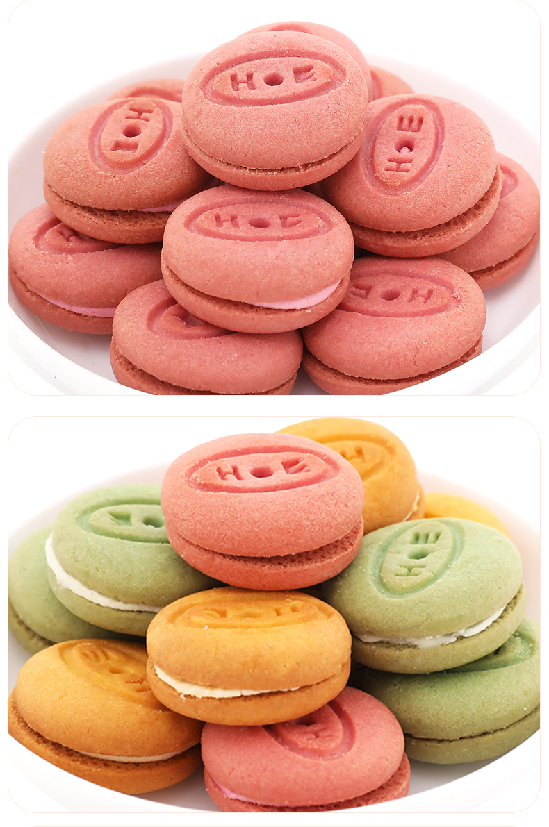 晨臻 马来西亚mico马卡龙饼干夹心小饼干办公室休闲结婚零食批发 草莓