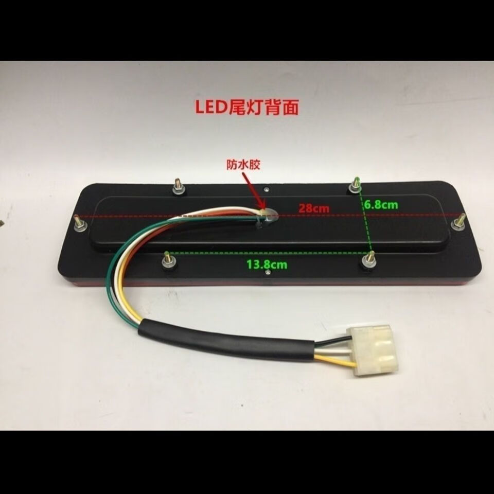 三轮摩托车尾灯宗申万虎三轮车后尾灯刹车灯转弯灯led灯超亮包邮 12v