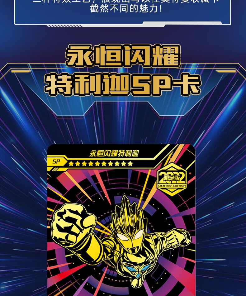 奥特曼卡片礼盒泽塔xr卡牌2021年新春礼物赛罗稀有卡牌卡砖全套辐射