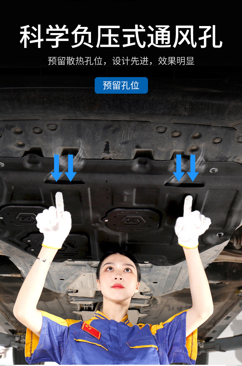 宝骏730发动机下护板原厂16192021款宝俊730底盘护板装甲护底板1619款