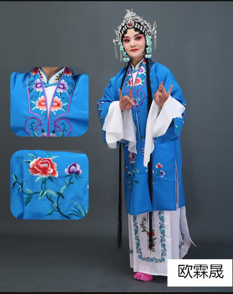京剧潮剧演出服戏服戏曲服装成人评剧秦腔豫剧服装服饰青衣花旦女对披