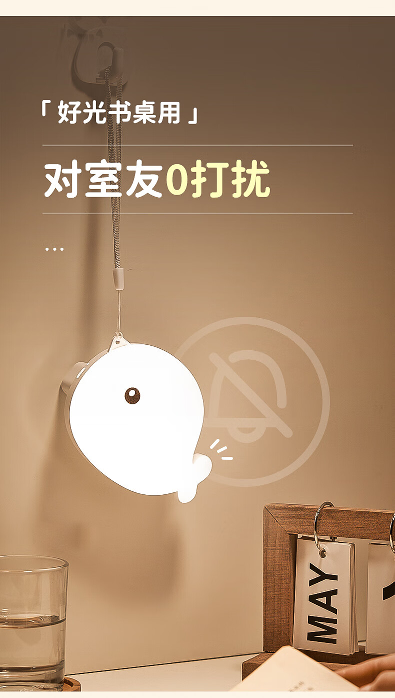 小夜灯卧室床头充电宿舍小灯触摸磁吸墙壁免打孔1200mah触控暖光款