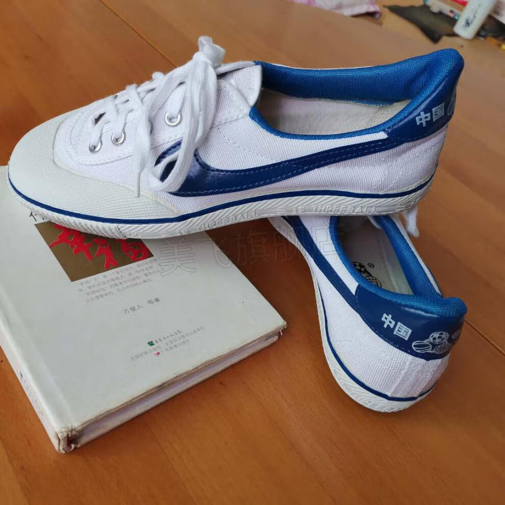 三球足球鞋钉鞋学生运动鞋石家庄男女低帮橡胶防滑帆布碎钉长钉鞋