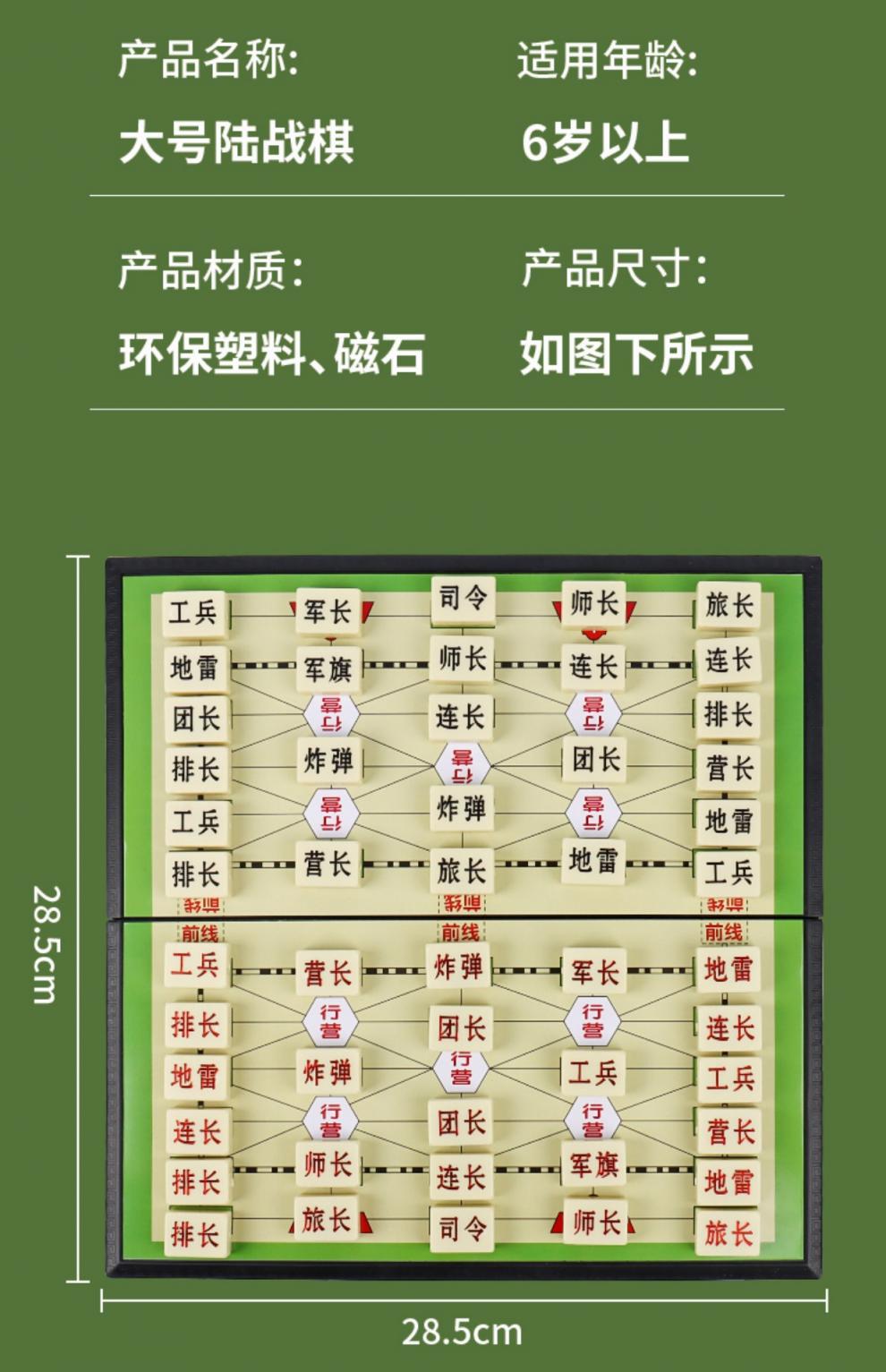 棋种类介绍及图片大全图片