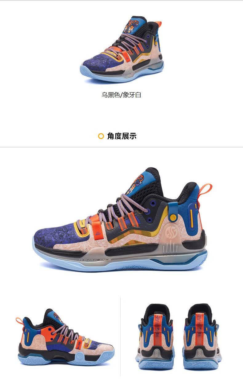 361度【ag1pro】篮球鞋男鞋2022秋联名阿隆戈登一代碳板实战舒适耐磨