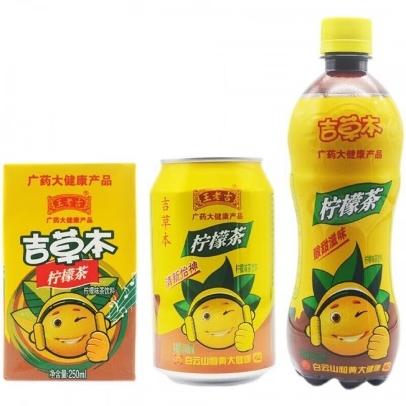 吉 吉草本柠檬茶饮料清新酸甜果汁火锅聚餐饮品 纸盒装250ml*6盒22年4