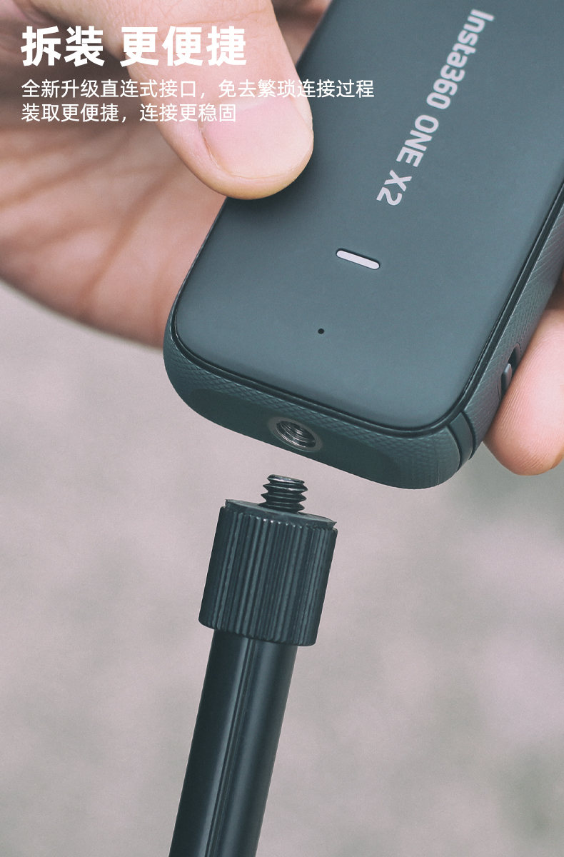加长自拍杆适用insta360配件可隐形拍摄onex2延长杆oner固定支架 1.