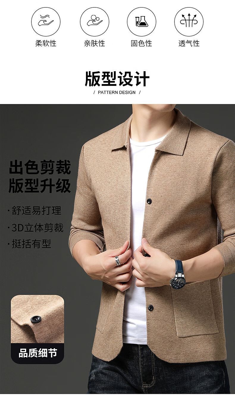 卡思图鲨鱼针织衫男士2022秋季新款中年通勤风纯色翻领打底衫男外套