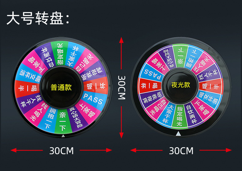 俄罗斯转盘喝酒娱乐玩具游戏道具ktv酒吧助兴用品轮盘桌俄罗斯手动