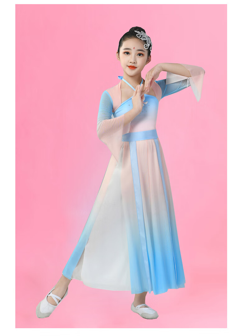 念依柔 儿童表演服装演出服儿童古典舞演出服女舞蹈服飘逸中国风汉服
