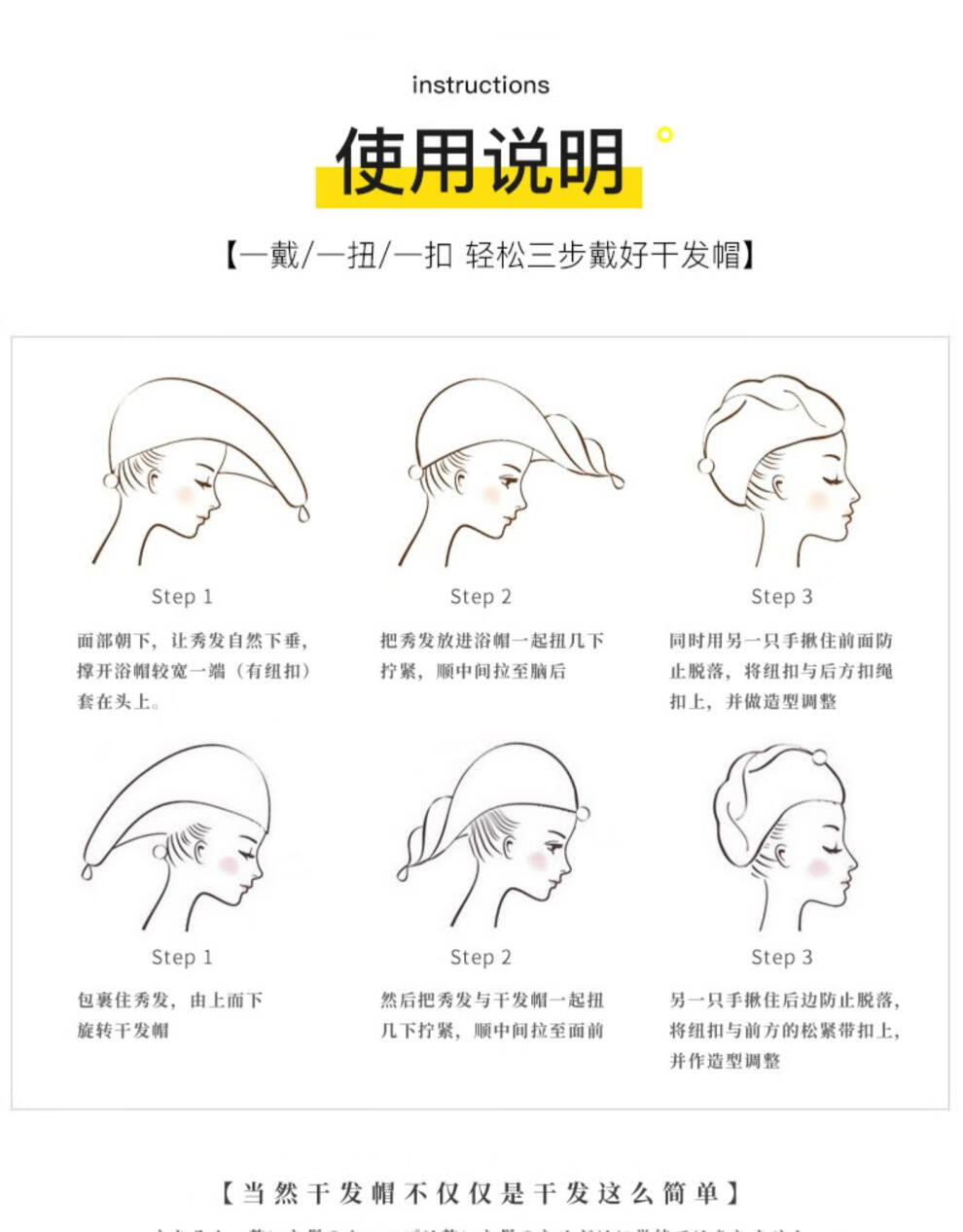 宝媚干发帽女吸水速干发巾擦头发毛巾免吹神器2021新款包头巾加厚蜜蜂