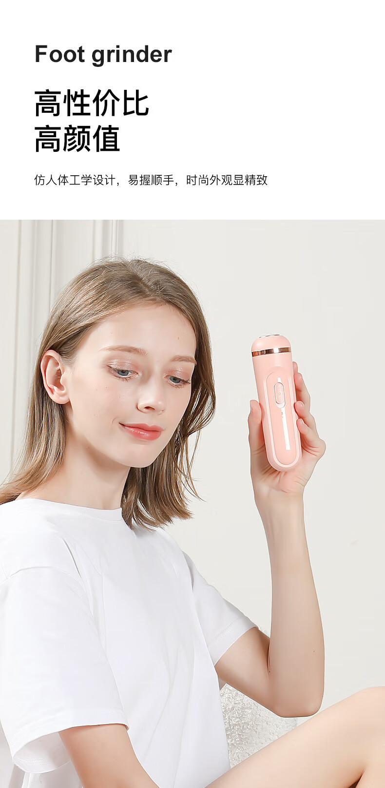 飞利浦电动磨脚器飞利浦德国电动磨脚器充电式自动磨脚神器去脚后跟