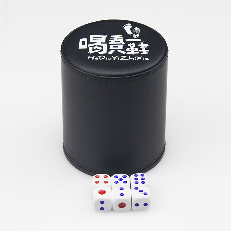 韵沐汐骰子骰盅套装筛盅创意个性潮牌酒吧摇色钟掷赛甩撒塞中筒定制1