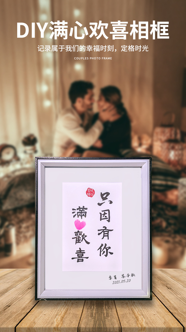 6015抖音同款网红魔镜结婚证相框魔镜多变led光镜子夫妻情侣手印