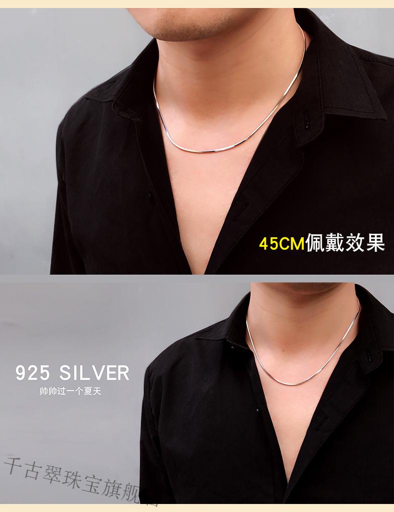 千古翠银链子925银项链男士潮款韩版时尚饰品八面蛇骨链礼物50cm长