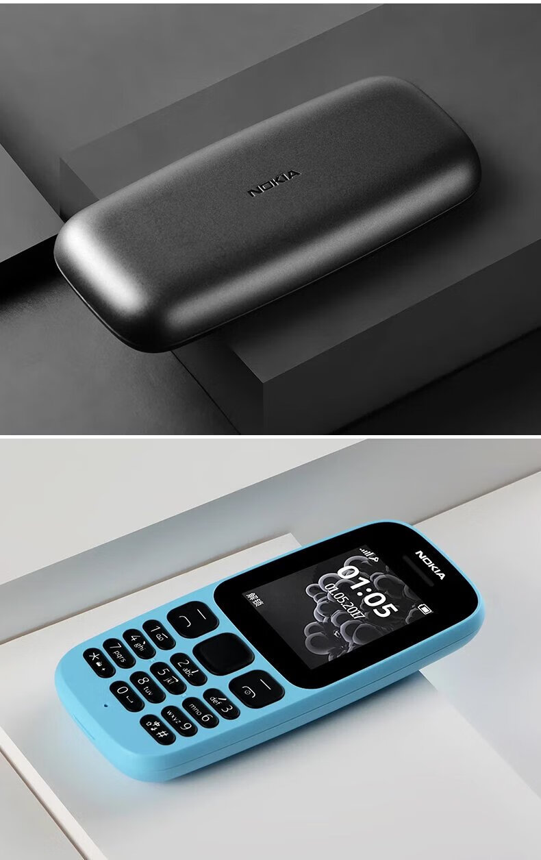 nokia/诺基亚105移动超长待机学生戒网备用保密手机 白色单卡 套餐一4
